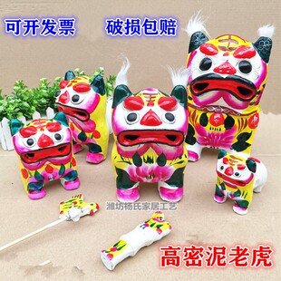 高密泥老虎白胚山东潍坊特产特色手工艺节日礼物中国风摇拉猴吧嗒