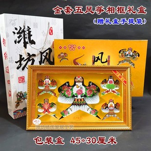潍坊风筝工艺品礼盒传统沙燕观赏精品镜框摆件中国风礼物标本模型