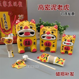 山东潍坊高密特产泥塑泥老虎泥叫虎特色礼物结婚喜事开会伴手礼