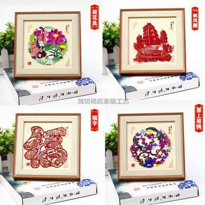 潍坊高密剪纸镜框相框摆件小礼品