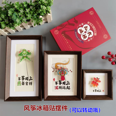 潍坊风筝冰箱贴磁吸创意文创礼品