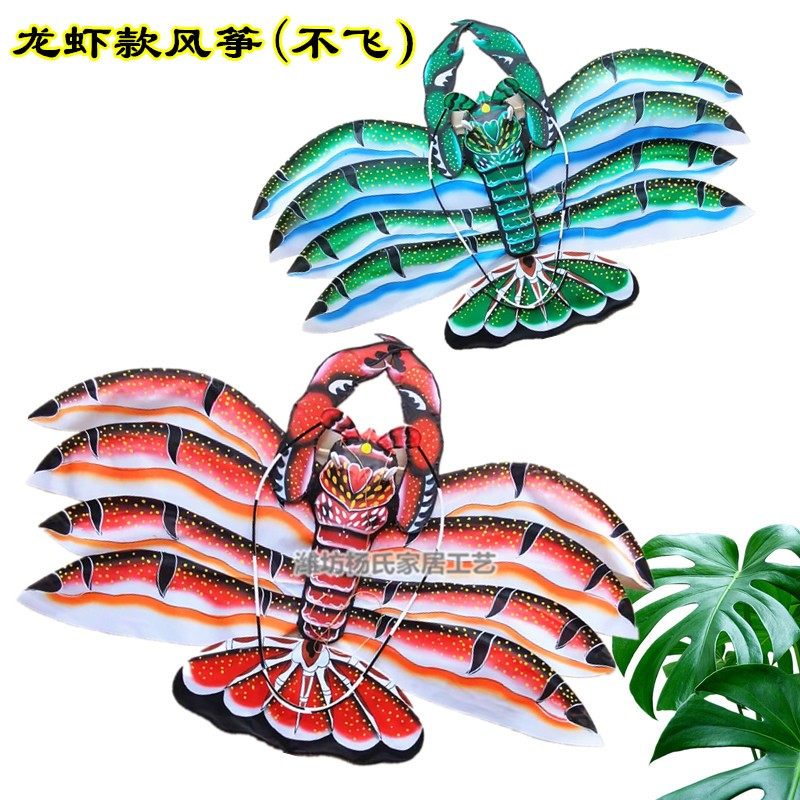 潍坊竹子蝴蝶龙虾图案风筝传统立体学校商场装饰拍摄道具装饰包邮,特色手工艺,风筝,淘宝优惠券,粉丝福利购,淘宝优惠卷