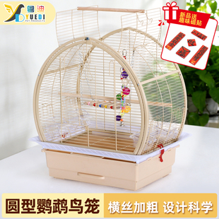 粤迪鸟笼圆顶透明鹦鹉笼子横丝家用虎皮牡丹玄凤和尚豪华别墅PE30