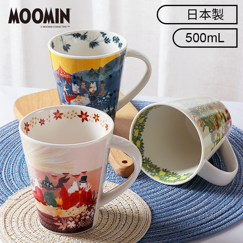 Cola Bebe 日本姆明Moomin史力奇亚美陶瓷马克杯咖啡杯进口餐具