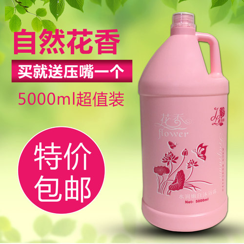 热销爆款沐浴露超值大桶装仙嘉丽