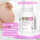 澳洲代购 island海藻油备孕期怀孕哺乳搭配维生素 dha孕妇专用bio