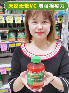 澳洲Cenovis圣诺VC片天然维生素C咀嚼片亮白肤色成人儿童无糖含片