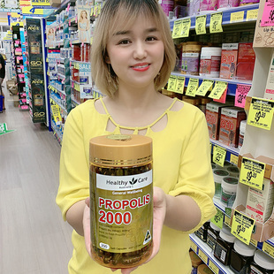 澳洲代购 HC黑蜂胶软胶囊降雪压血糖提高免益力2000mg HealthyCare