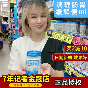 澳洲life 胶囊大瓶60粒 space 成人益生菌男女适用活性菌益生元