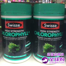 澳洲进口swisse叶绿素片100片自然阳光有机调节肠胃去体毒原装