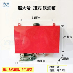 增程器油箱电动三轮四轮车汽油发电机超大号加厚挂立式备用铁油箱