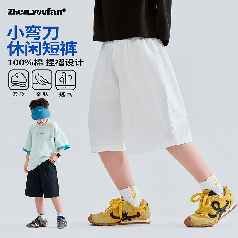 童装男童纯棉白色短裤2026夏季新款儿童休闲五分裤大童夏装薄裤子