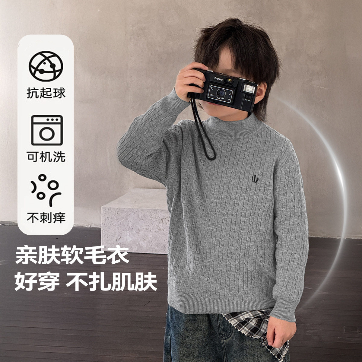 童装男童半高领毛衣2025冬季新款儿童抗起球加厚上衣大童秋冬衣服
