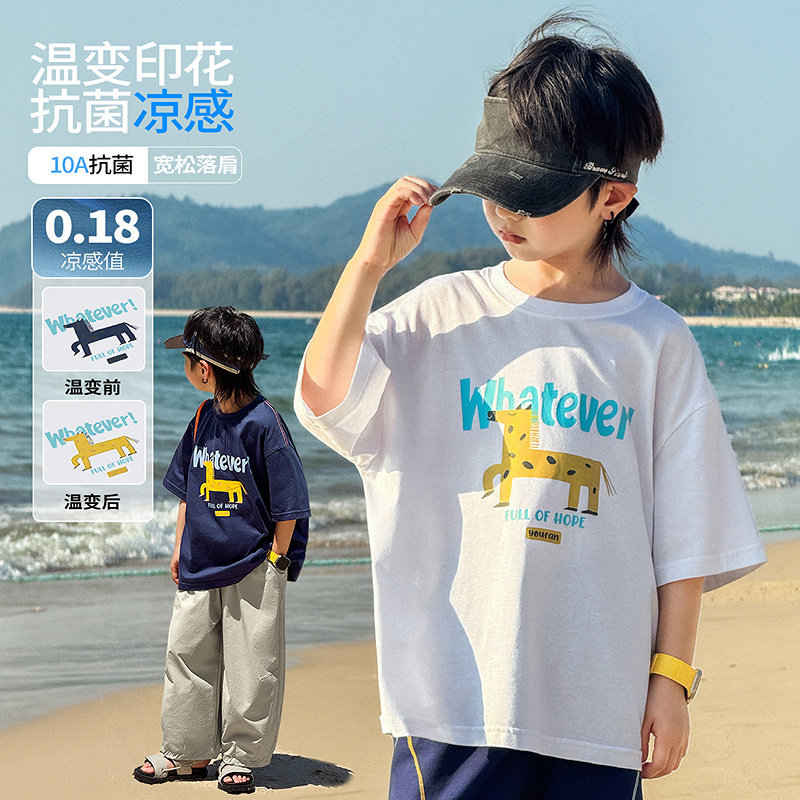 童装男童10A抗菌短袖T恤2026夏季新款儿童凉感纯棉衣服大童薄夏装