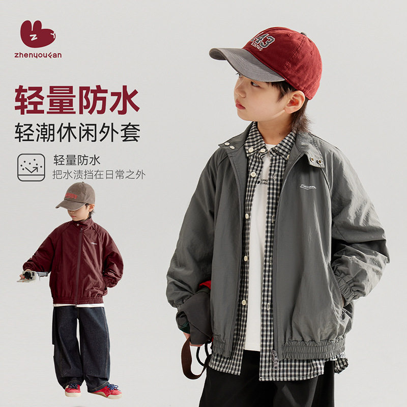 2026时尚潮流男童防水外套春秋款儿童休闲开衫男孩休闲上衣潮