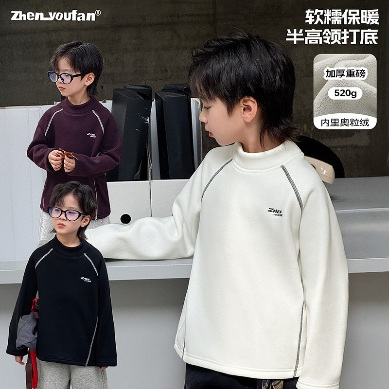 童装男童半高领打底衫2025冬季新款儿童加绒保暖上衣大童秋冬衣服