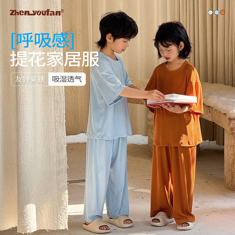 童装男童家居服睡衣2026夏季新款儿童亲子装套装大童夏装两件套潮