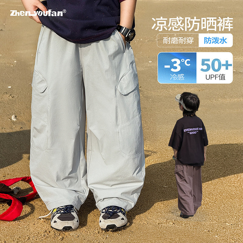 童装男童凉感工装裤2026夏季新款儿童防水裤子大童夏装薄款运动裤