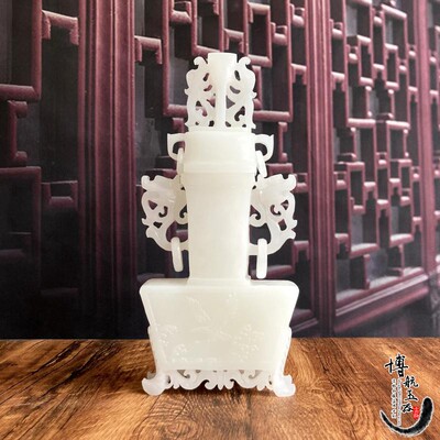 天然花瓶镂空大展宏图阿富汗白玉