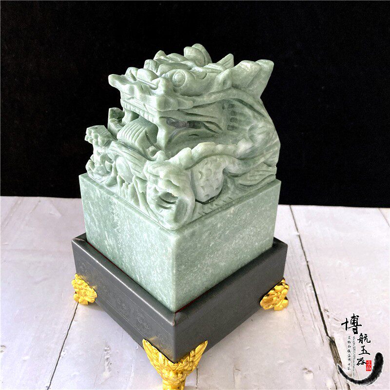 天然玉石鲁山绿玉玺印章姓名刻字客厅办公桌摆件招财风水龙头印