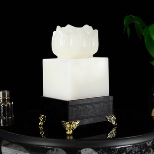 天然白玉官印财印章莲花大印摆件书房办公室送礼书法刻字玉石玉玺