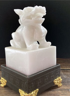 天然印章摆件白玉家居桌面办公室