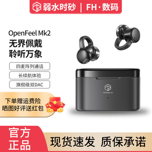 弱水时砂耳机式蓝牙运动耳机