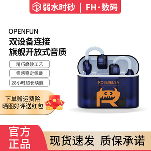 弱水时砂OpenFun蓝牙耳机无线耳夹式气骨传导运动新款2026开放式