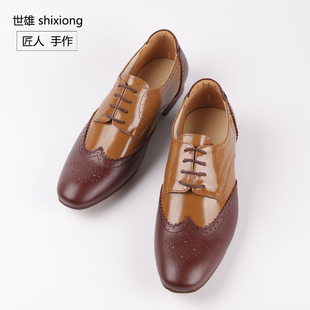 swing英伦鞋 现货牛皮棕色布洛克单鞋 男士 摇摆舞鞋 爵士舞复古皮鞋