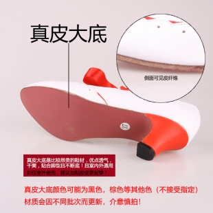 本店摇摆舞鞋专用真皮大底防滑层换底材连接不支持单买套餐有效