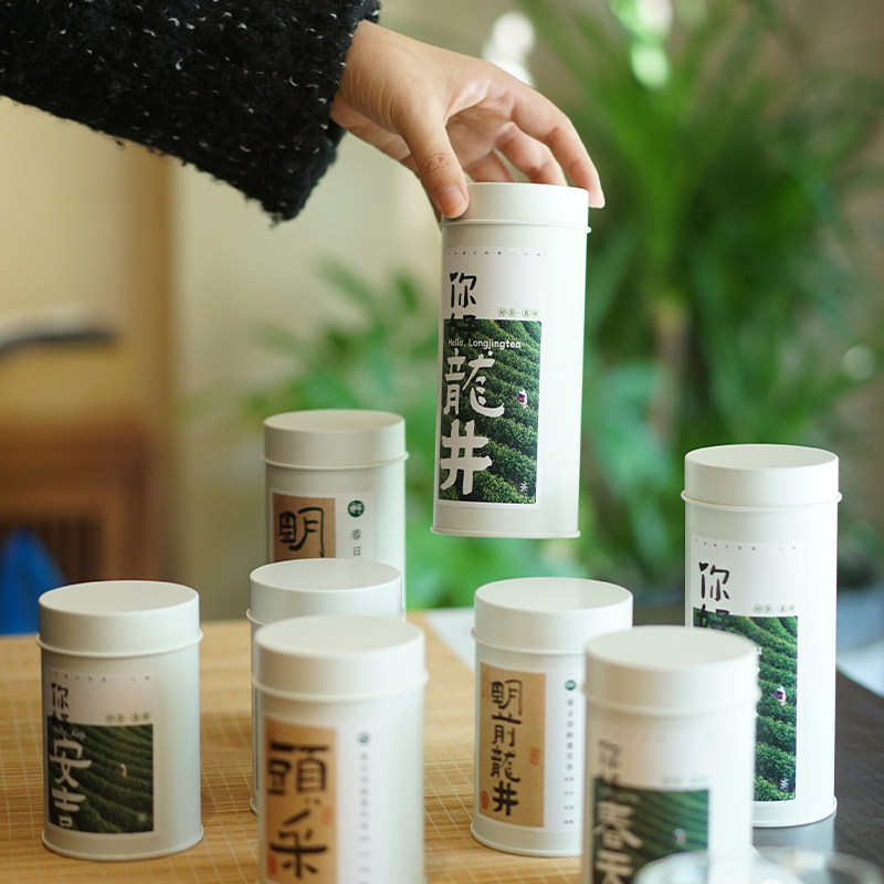 铁制新中式茶饮茶名定制茶叶罐图片