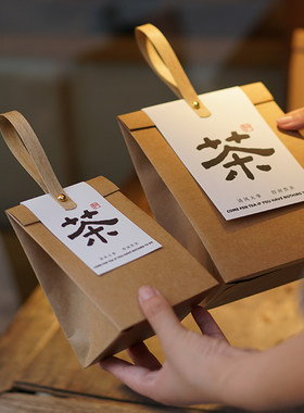 创意茶叶卡盒空包装盒可定制内容