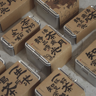 茶叶罐铁盒老式饭盒茶叶盒岩茶大红袍肉桂罐子定制