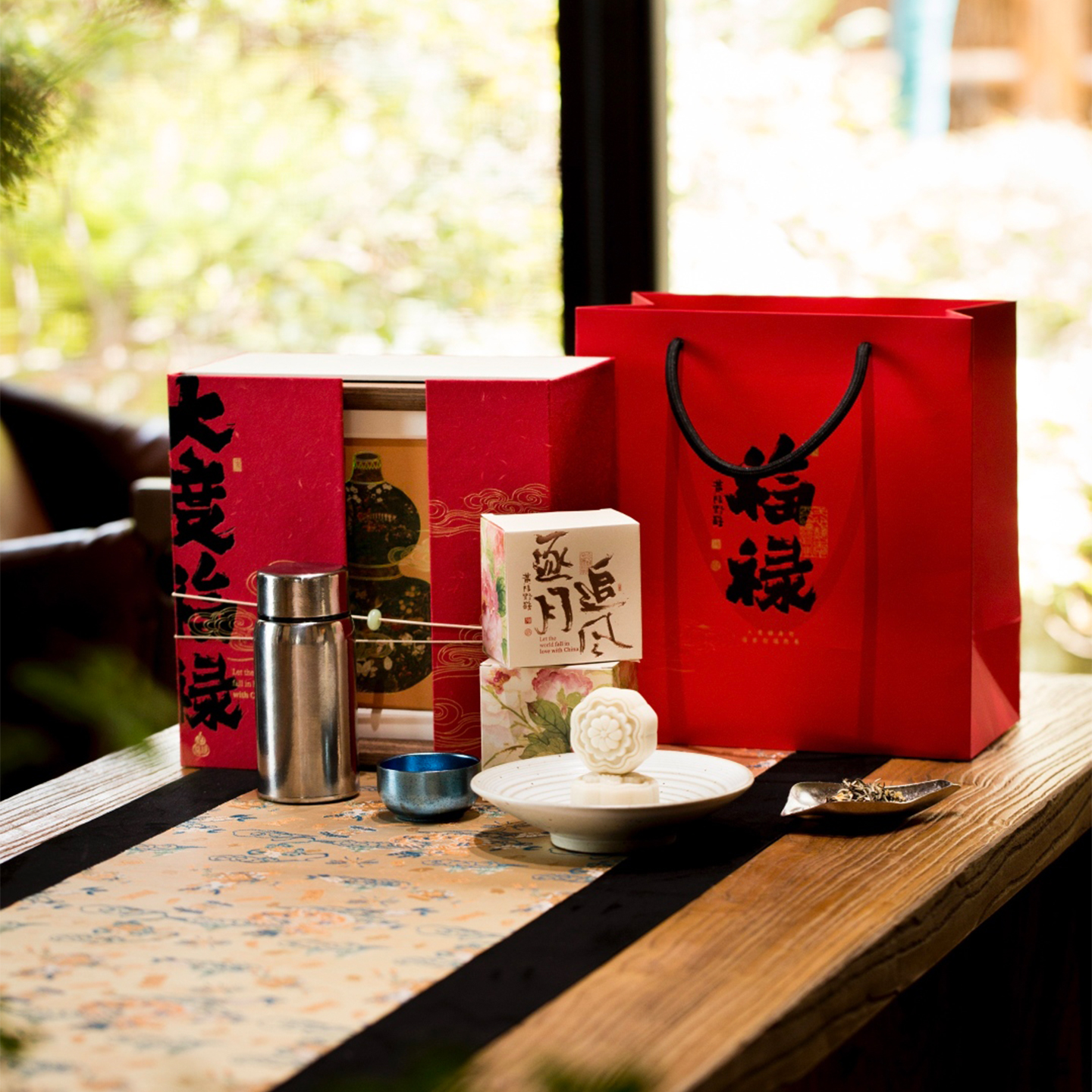 中秋创意礼品便携茶具礼盒