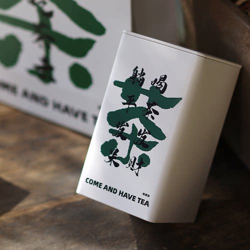 新款绿茶红茶明前龙井碧螺春茶叶罐空密封罐支持企业采购文案定制