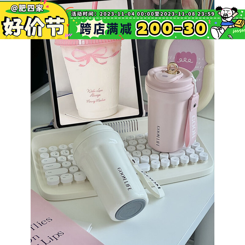 现货 新品GOOM格沫星环星耀咖啡杯高级感保温杯情侣水杯带吸管杯使用感如何?
