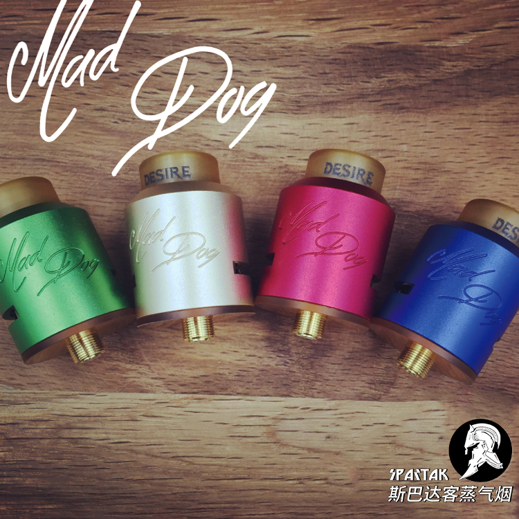 ÕýÆ·Mad dog·è¹·µÎÓÍÎí»¯Æ÷ ¿ñÈ®desire ·è¹·V2Èü¼¶µç×ÓÑÌ´óÑÌÎí