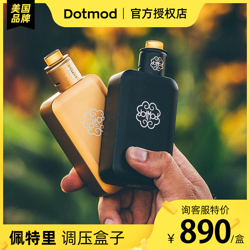 正品现货 Dotmod 佩特里Dotbox 75w 温控调压盒子 大烟雾 电子烟|ruв категории ZIPPO/швейцарский армейский нож/очки, курить, бросить курить продуктов - от Buy2taobao.com для оказания профессиональной услуги покупки агента Taobao