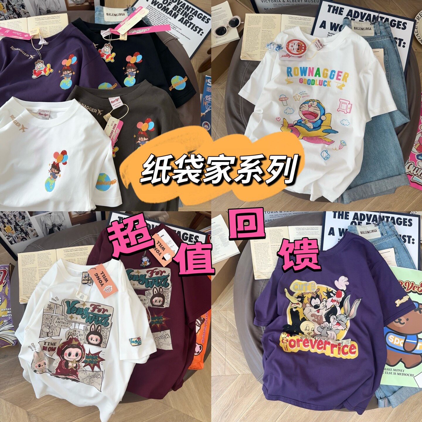 百搭显瘦纯棉短袖T恤女夏韩版潮
