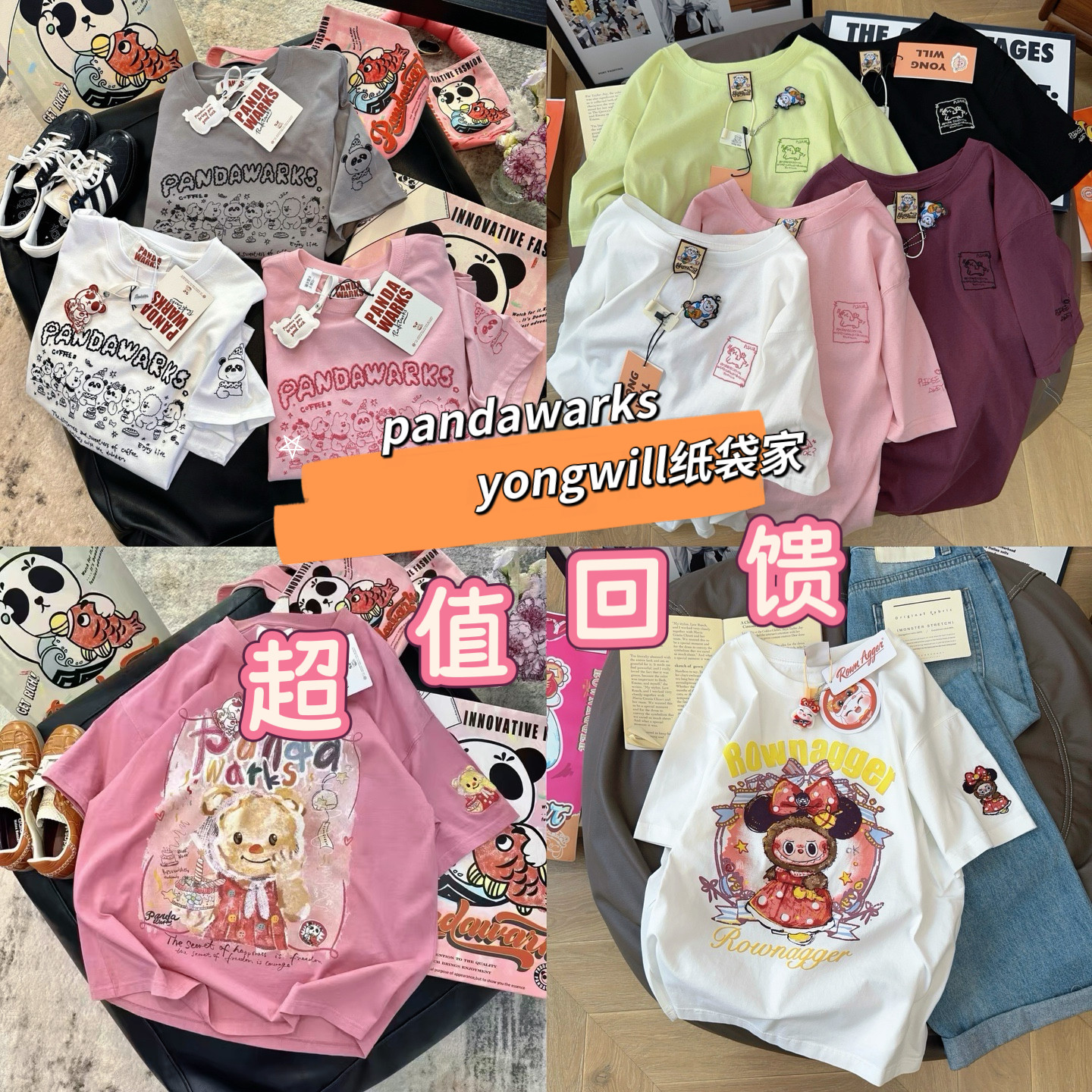 韩版纯棉短袖T恤女夏潮上衣