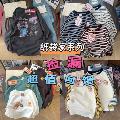 yongwill小羊纸袋家。 应季款全新重工刺绣纯棉毛圈加绒卫衣女冬