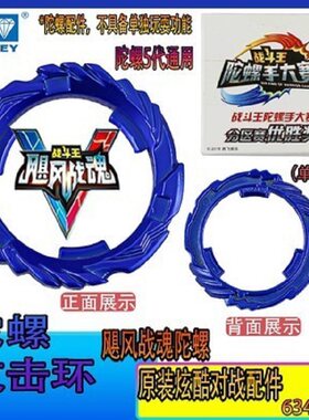 奥迪双钻攻击环634931