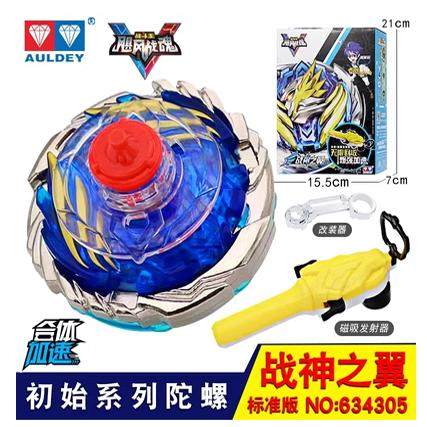 奥迪双钻 战斗王飓风战魂 陀螺儿童玩具 烈破炎龙634306 战神之翼