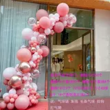 Атмосферный декор, воздушный шар на день Святого Валентина, ювелирное украшение