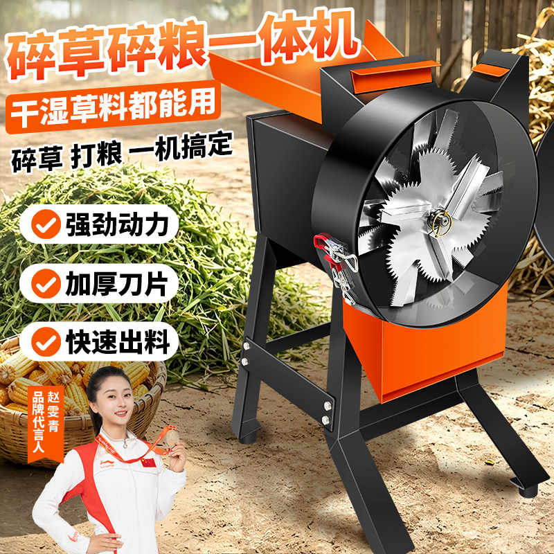 中视推荐【十年质保】猪草粉碎机图片