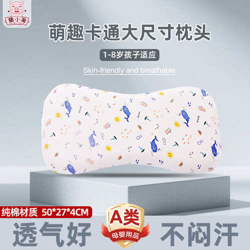 婴幼儿枕头婴儿童小孩a类一岁以上安抚枕1到3到6岁可拆洗哄娃神器