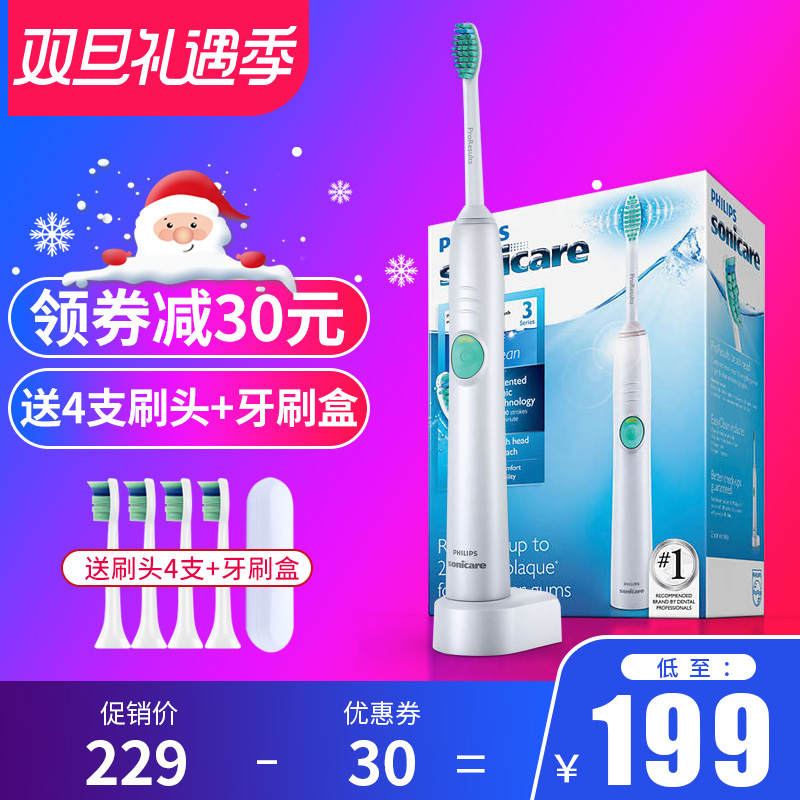 ·ÉÀûÆÖµç¶¯ÑÀË¢ÈíëHX6511³äµçʽ³ÉÈ˼ÒÓÃÉù²¨Õð¶¯Ô×°ÕýÆ·HX6730