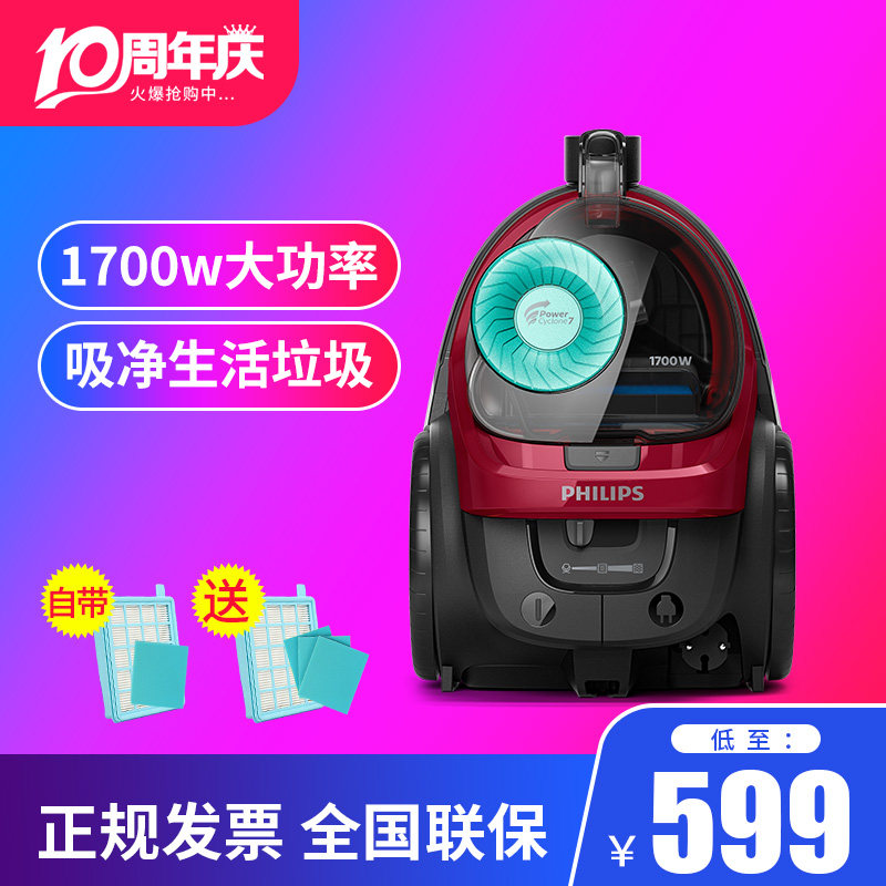 飞利浦吸尘器家用大吸力小型手持大功率工业强力除螨小狗毛fc8632