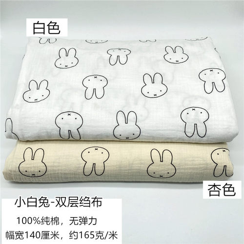 纯棉双层绉布婴儿家居服全棉布料