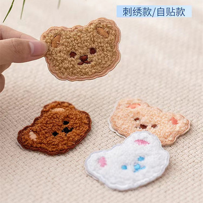 小熊布贴免缝可爱刺绣自粘贴补丁